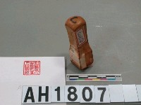 藏品(財團法人學租財團乙理事印)的圖片